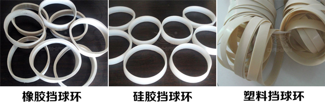 振動篩擋球環(huán)分:橡膠、硅膠、塑料擋球環(huán)三種材質(zhì)