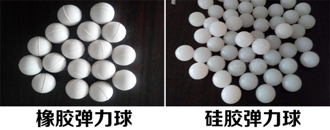 振動(dòng)篩彈跳球分類：橡膠彈力球，硅膠彈力球