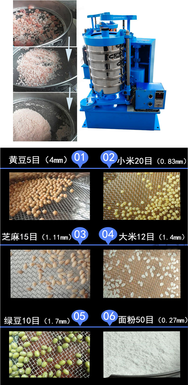 拍擊篩主要應(yīng)用范圍在化肥，建筑，化工，食品，醫(yī)藥，金屬等行業(yè)中