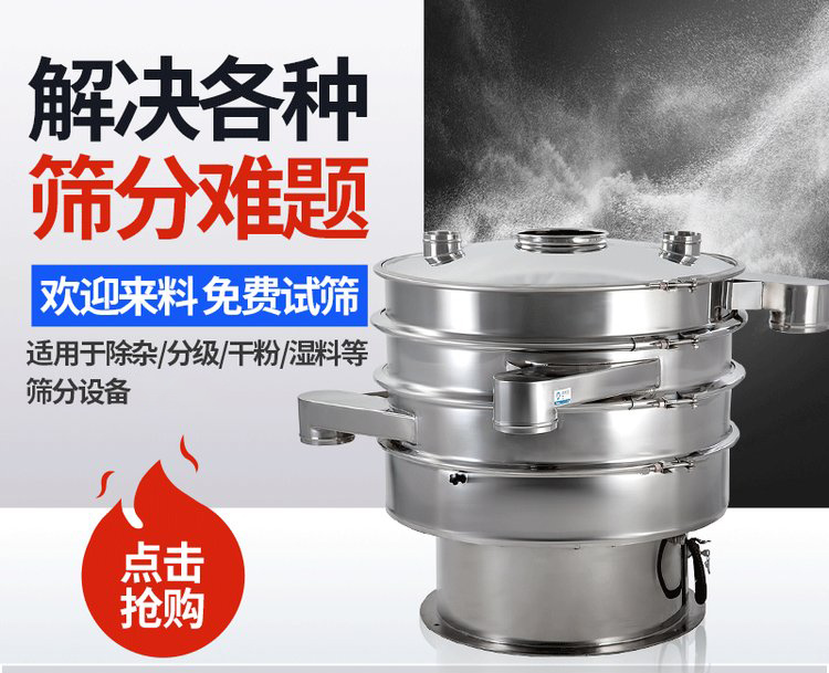 振蕩篩重錘能夠調(diào)整激振力的大小，從而實現(xiàn)不同物料的篩網(wǎng)調(diào)節(jié)和篩分。