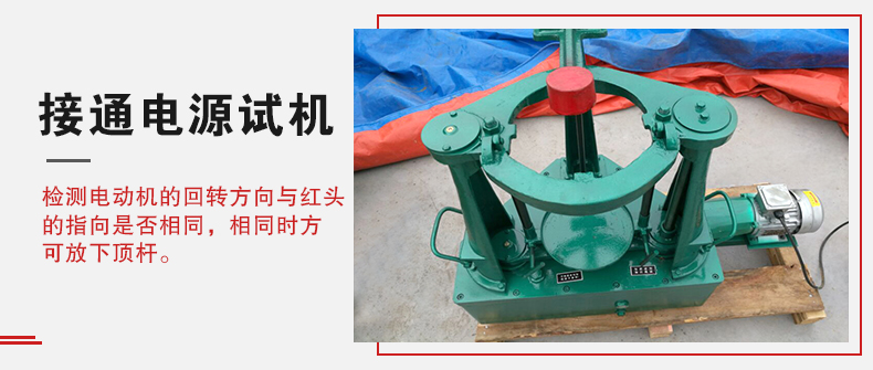 拍擊篩在使用前需要進行試機，這樣主要是為了防止在使用時出現(xiàn)一些操作上的錯誤。