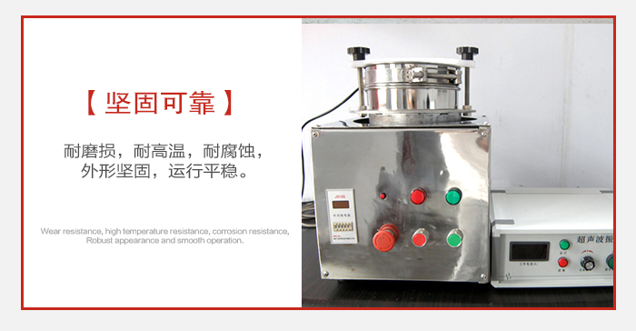實(shí)驗(yàn)篩用戶多選用不銹鋼材質(zhì)耐磨損，耐腐蝕使用壽命長(zhǎng)。