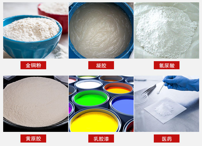 過濾篩適用物料有：乳膠漆，凝膠，西藥液體等。