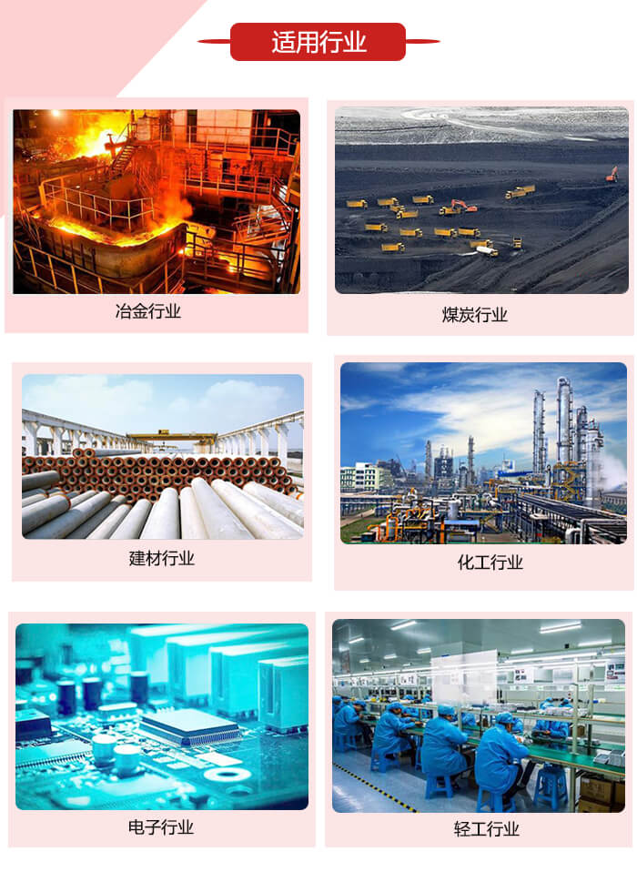微型振動電機適用的范圍就比較廣泛：冶金，煤炭，建材，化工，輕工，電子，機械等行業(yè)的使用。圖片展示