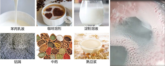主要用于：苯丙乳液，咖啡溶劑，淀粉溶液，鋁屑，中藥等。