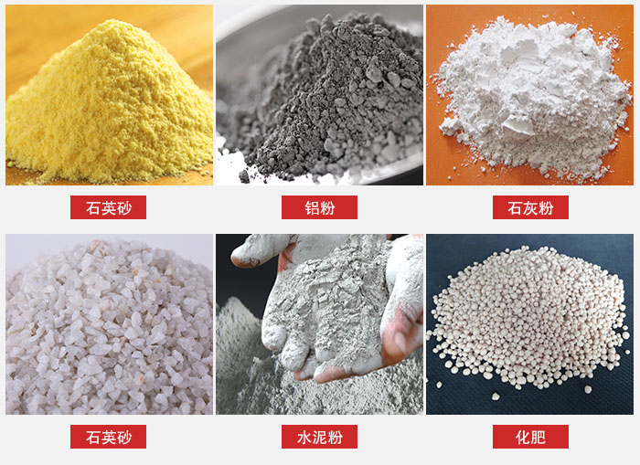 拍擊式振動(dòng)篩適用范圍：粉體，冶金，地質(zhì)，國防等部門。