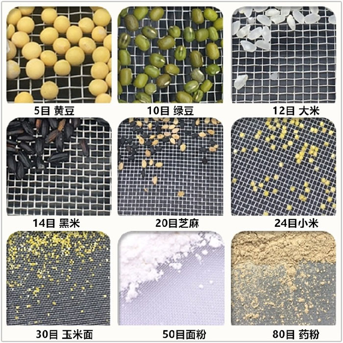 Φ300試驗(yàn)篩適用于：糧食，建材，化工，砂石等行業(yè)
