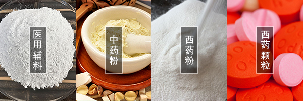 醫(yī)藥振動篩可篩分中藥粉，西藥粉，西藥顆粒，醫(yī)用輔料等物料