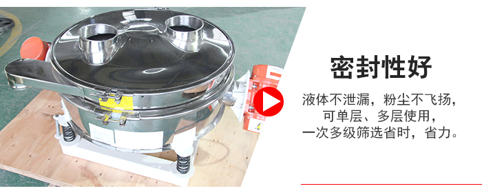 超聲波直排篩物料過網率可達90%。