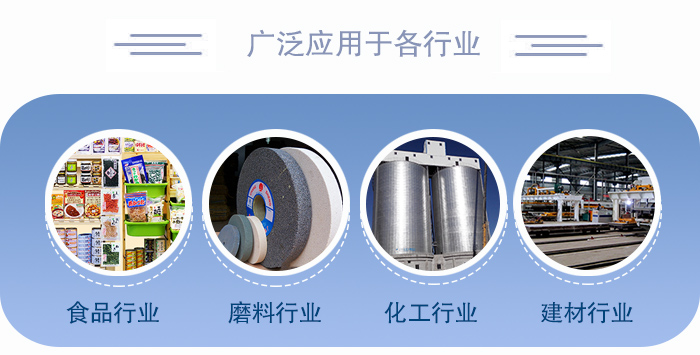 醫(yī)藥直線振動篩適用于化工、食品、塑料、醫(yī)藥、冶金、玻璃、建材、糧食、化肥、磨料、陶瓷等行業(yè)