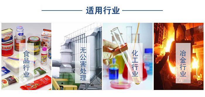 移動振動篩食品行業(yè)，無公害處理，化工行業(yè)，冶金行業(yè)