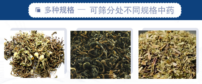 篩分機一般處理粒度在0.074—5mm，含水量小于7%，無粘性的各種干式粉狀或顆粒狀物料的篩分