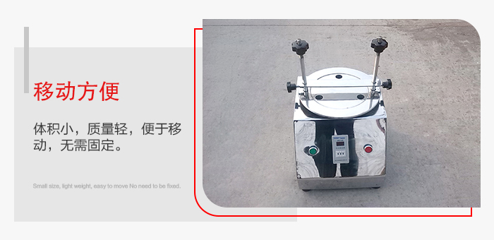 標(biāo)準(zhǔn)試驗篩能夠?qū)崿F(xiàn)移動方便，可定制小推車方便移動。