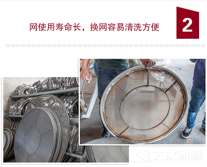 食品振動篩特點(diǎn)：全封閉，防粉塵污染，篩網(wǎng)使用壽命長，換網(wǎng)容易清洗方便。