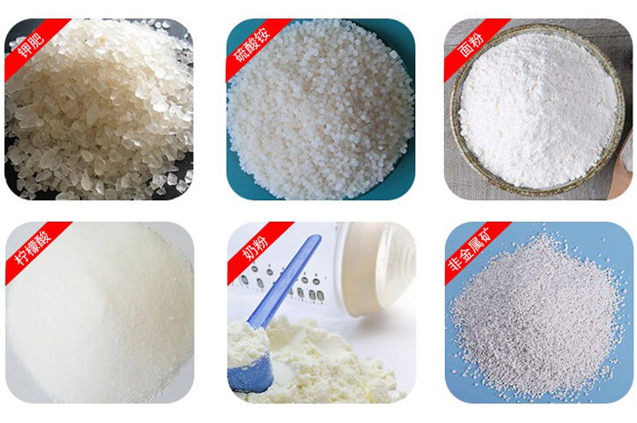 氣體保護(hù)振動(dòng)篩可篩分物料有檸檬酸，奶粉，非金屬礦，鉀肥，硫酸銨，面粉等。