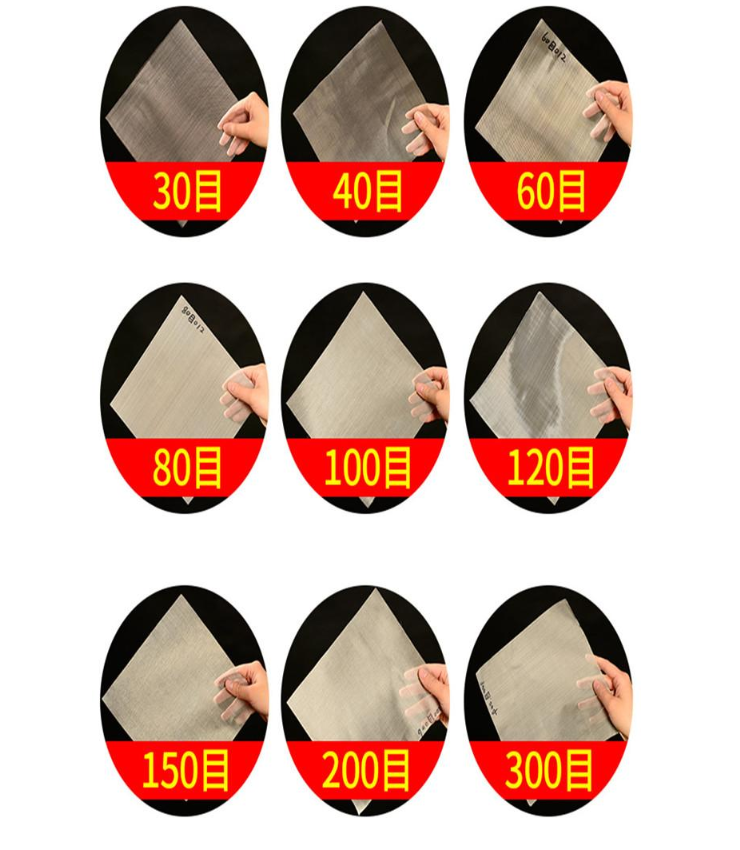 30目，40目，60目，80目，100目，120目，150目，200目，300目等不同篩網(wǎng)目數(shù)展示。