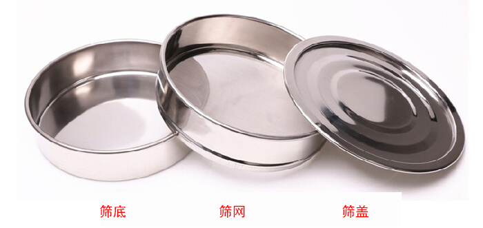 篩底，篩網(wǎng)，篩蓋展示圖